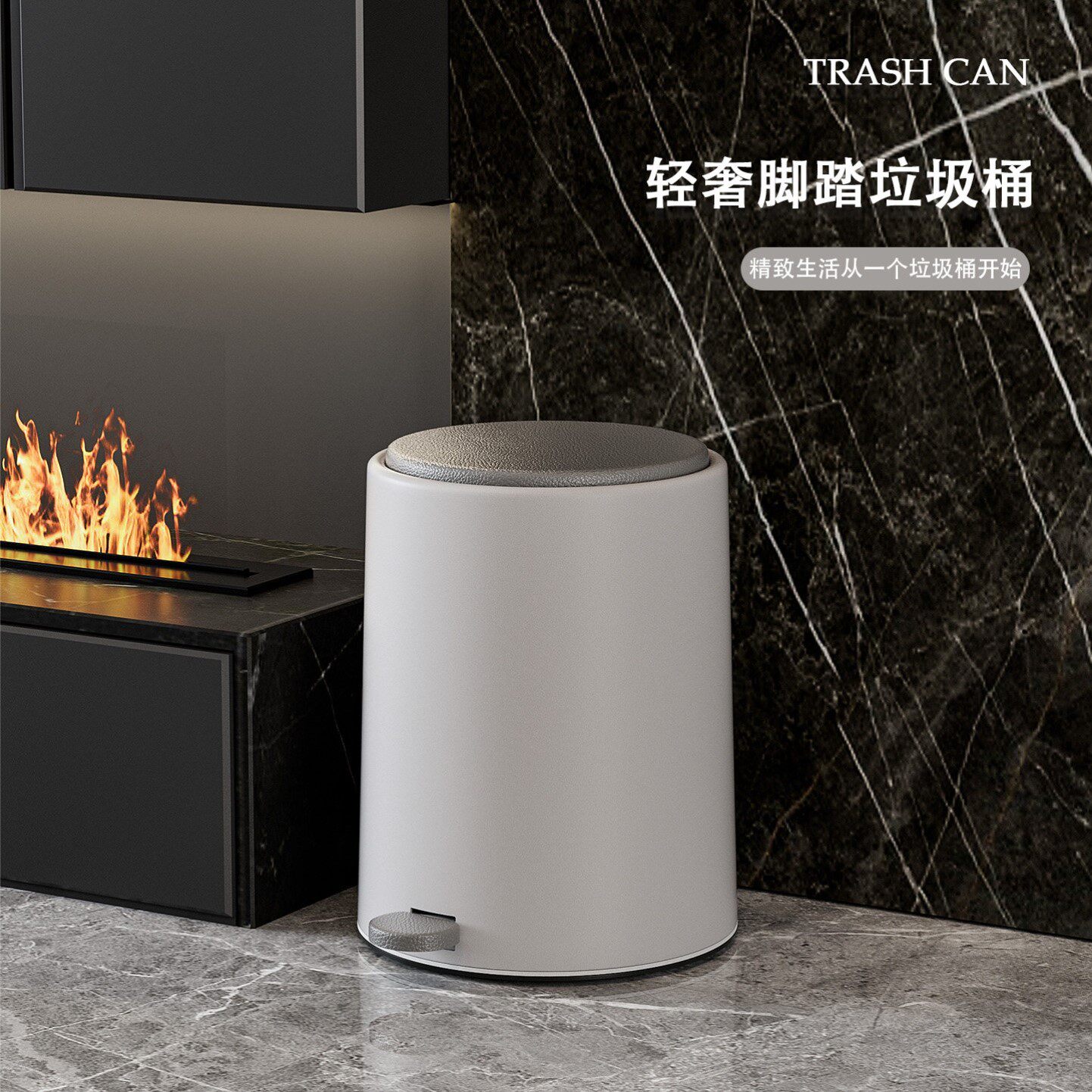 垃圾桶家用带盖脚踏式2025新款高颜值轻奢客厅厨房厕所卫生间卧室