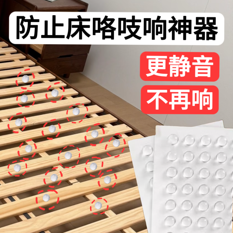 防撞颗粒贴家具防滑静音缓冲透明硅胶垫衣柜门板推拉移门防撞胶粒