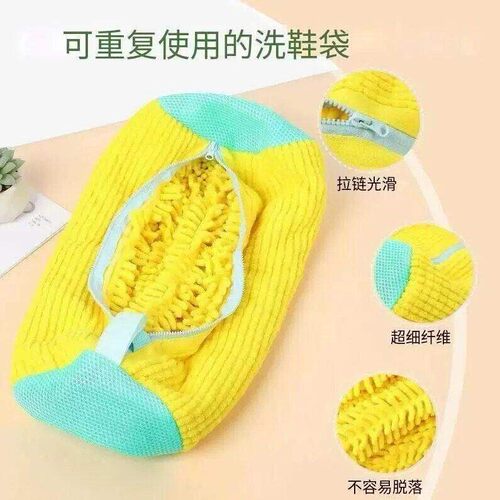 机洗鞋带袋子滚筒洗衣机专用鞋袋懒人洗鞋工具桶洗护摩擦球神器