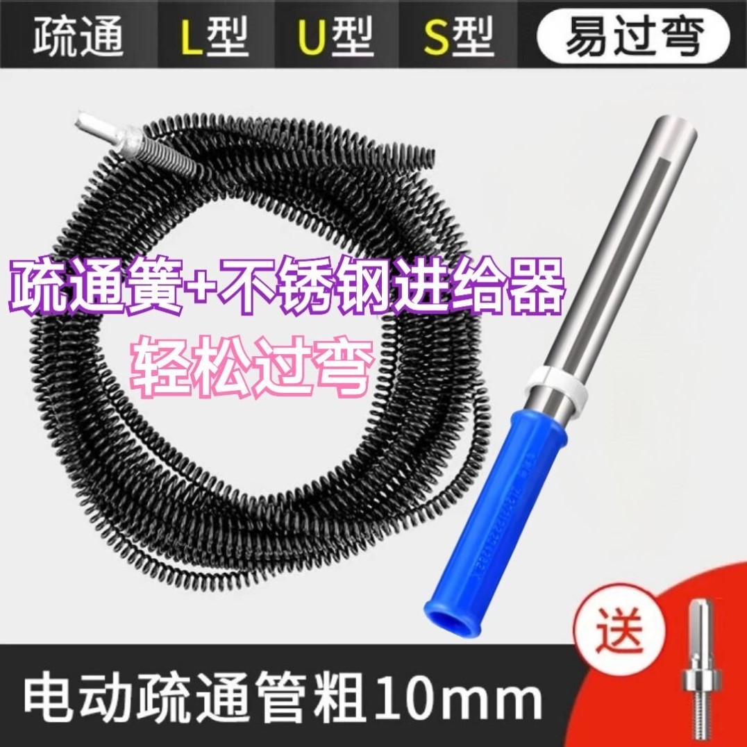 马桶疏通器厨房下水道专用弹簧电动管道疏通机一炮通厕所堵塞神器