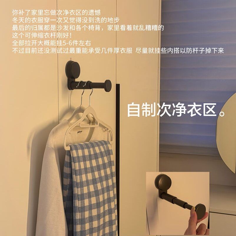 长期主义 | 吸盘衣架挂钩家用多功能衣服衣架收纳神器整理架挂架