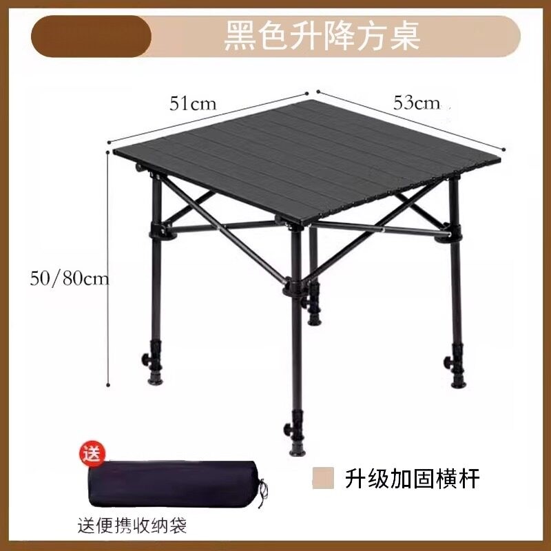户外升降桌可折叠蛋卷桌便携露营车载桌伸缩调节加高夜市摆摊桌子图片