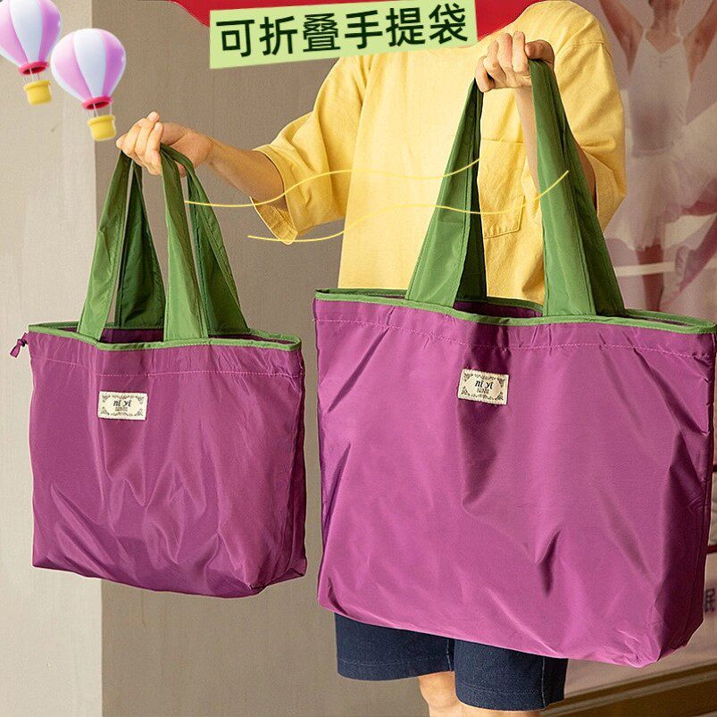 学生住校脏衣袋大号抽绳环保超市购物袋子时尚单肩包可折叠手提袋