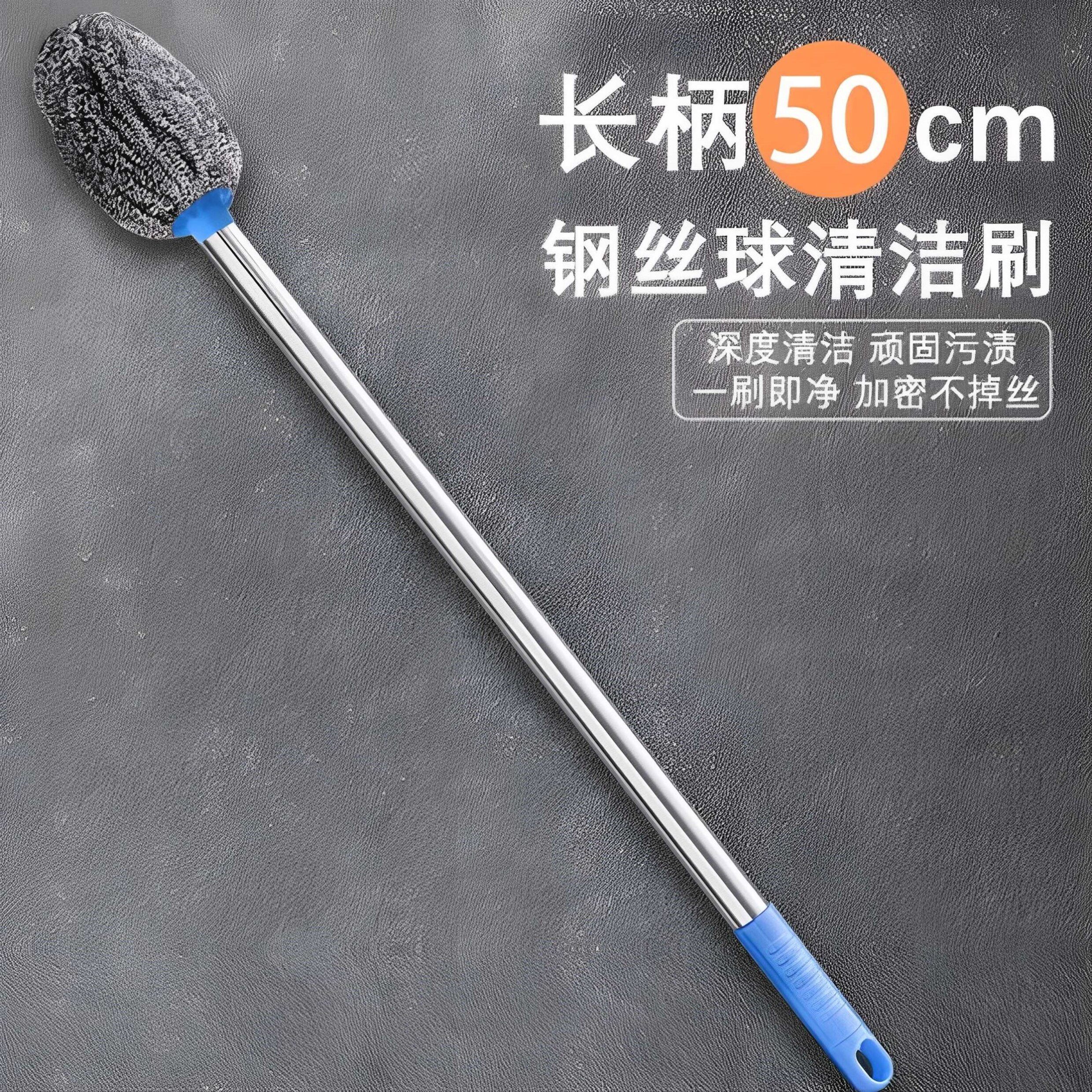加长手柄钢丝球马桶刷家用无死角水塔清洁神器不伤手蹲厕厕所刷子