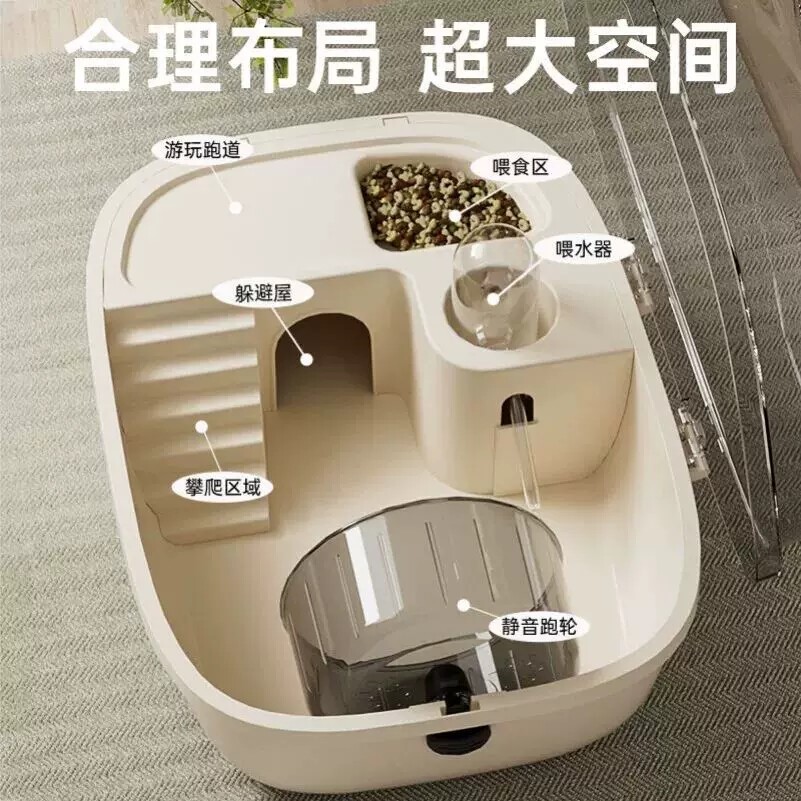 仓鼠笼子金丝熊便宜大的豪华别墅专用房子秋冬压克力用品全套透明