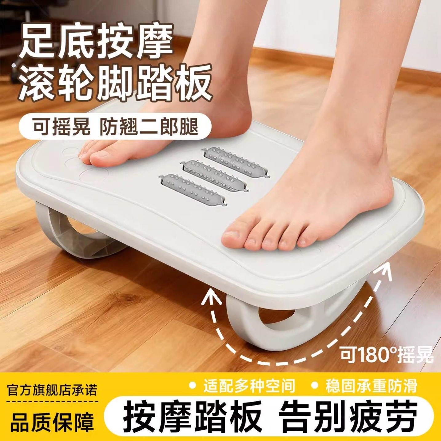 比目鱼肌踩踏板防跷二郎腿神器办公室桌下踩脚工位脚踏垫脚搁脚凳