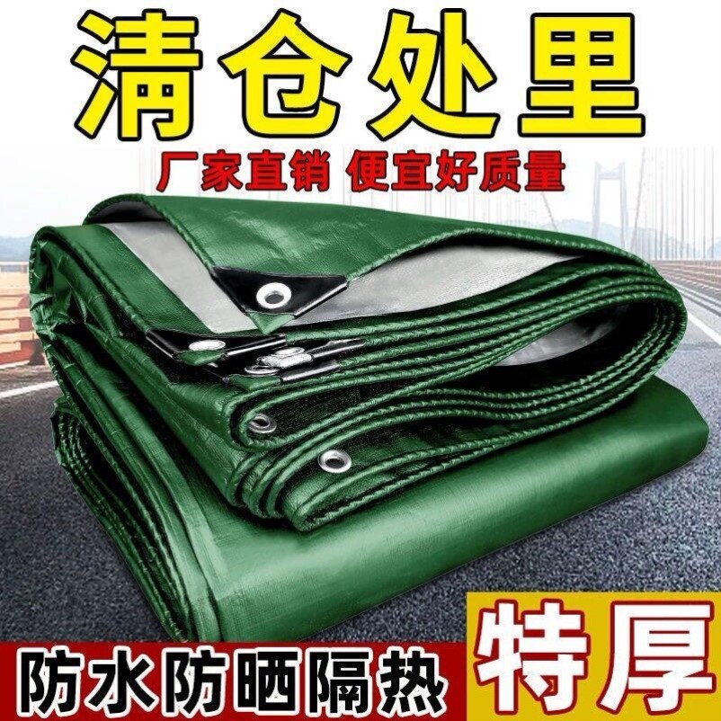 pe篷布军绿银防水布庭院雨布厂家批发跨境防雨防晒篷布一件代发