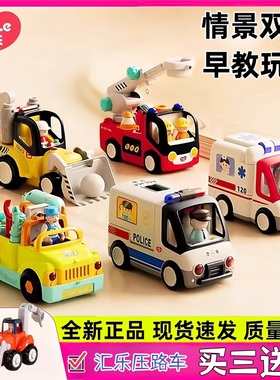儿童电动120救护车医生玩具男孩女孩汽车仿真模型早教益智消防车