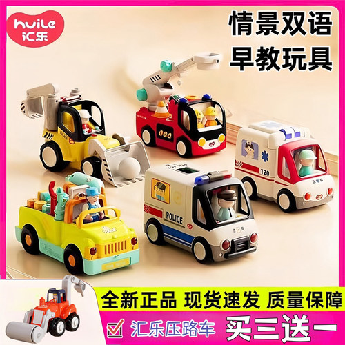 120救护车医生玩具益智消防车