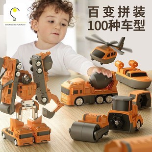 儿童磁力玩具车男孩积木拼装 接工程变形宝宝益智金刚生日礼物3岁2