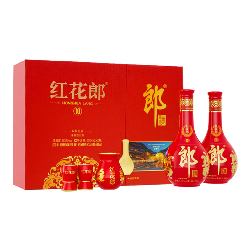 郎酒红花郎10年陈酿十53度500ml*2瓶礼盒酱香型过节送礼高端白酒