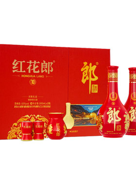 郎酒红花郎10年陈酿十53度500ml*2瓶礼盒酱香型过节送礼高端白酒