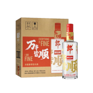 郎酒 45度顺品郎红顺488 浓酱兼香型光瓶白酒488ml*6瓶口粮酒
