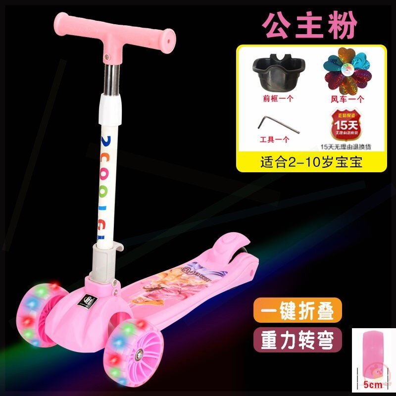 儿童滑板车脚踩双踏板溜溜男孩多功能可折叠滑滑初学闪光轮单脚