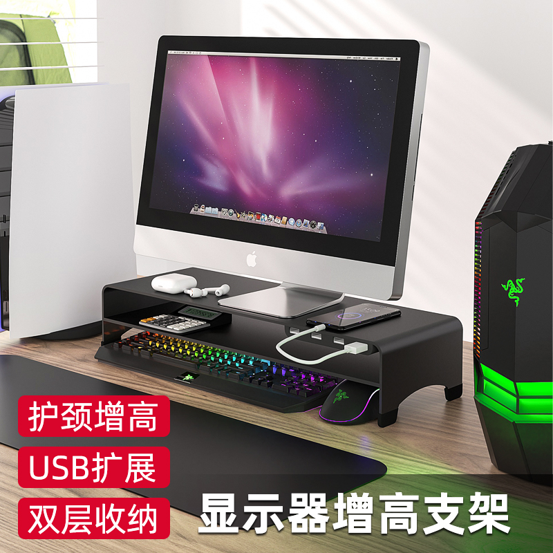 双层铁艺办公桌显示器增高架