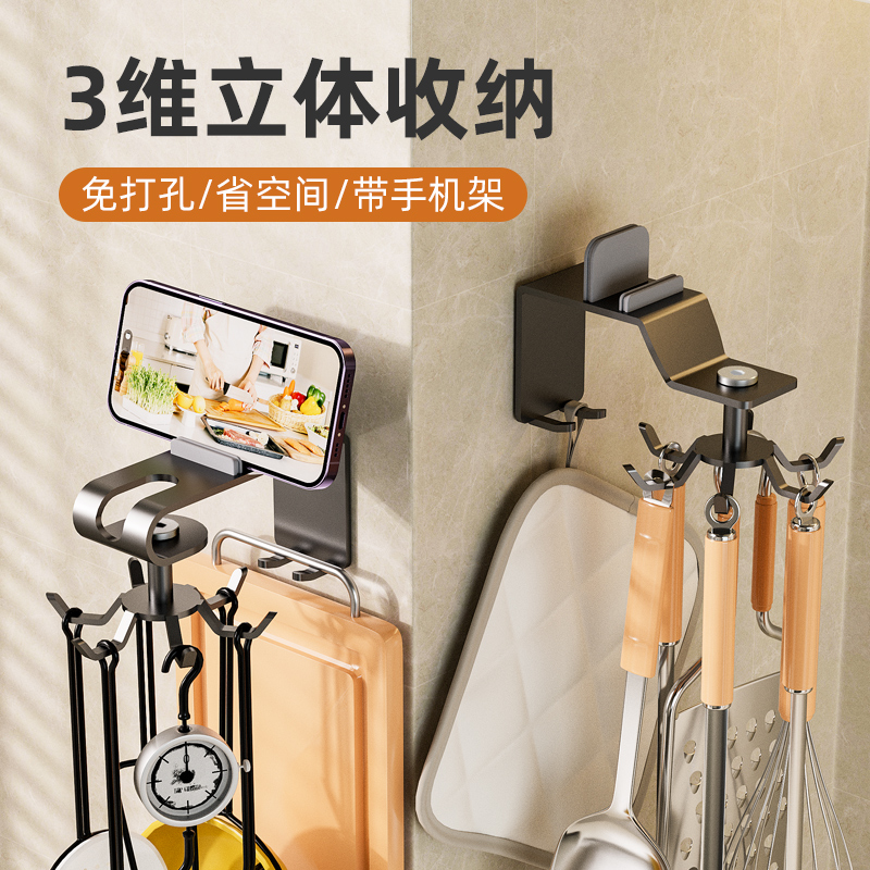 免打孔旋转挂钩多功能