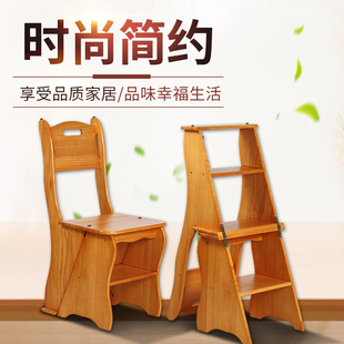 木梯椅子登高梯家用折叠梯子置物架实用梯凳蹬 全实木两用梯椅欧式