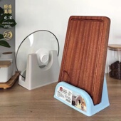 厨房锅盖架台面免打孔收纳架菜板砧板架子案板置物架放锅盖 层架