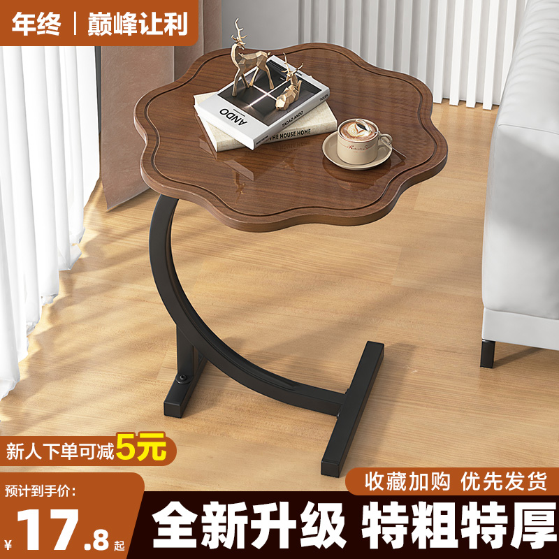 沙发边几小茶几迷你置物架网红小圆桌子简易家用云朵茶桌床头边柜