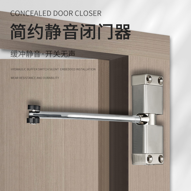 闭门器家用简易缓冲自动关门器回弹闭合木门关门装置宿舍神器打孔
