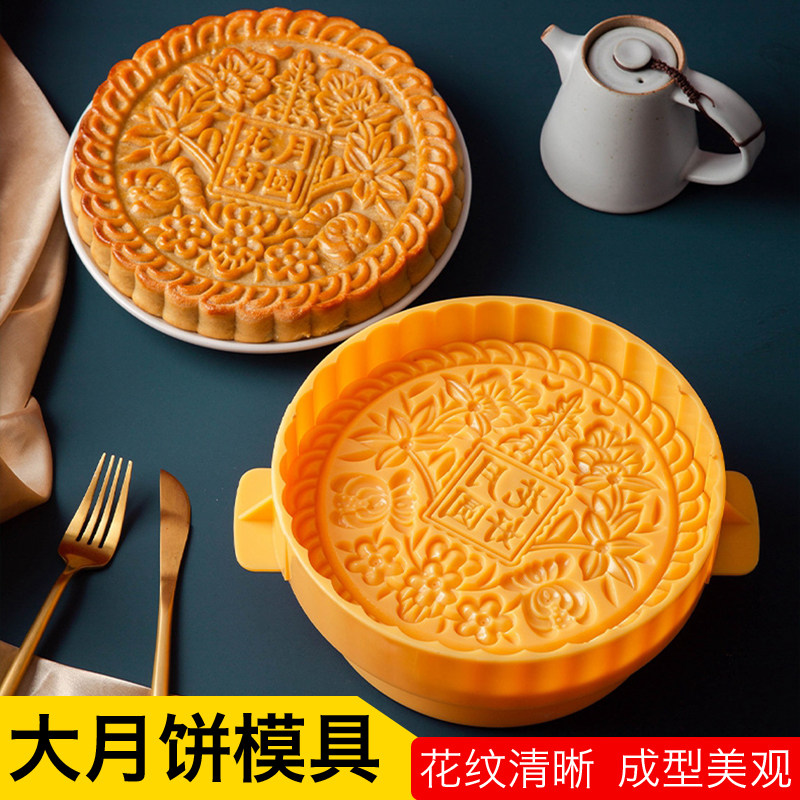 可调薄厚中秋团圆大月饼模具 大号手压反扣式烘焙模具 半斤1斤2斤