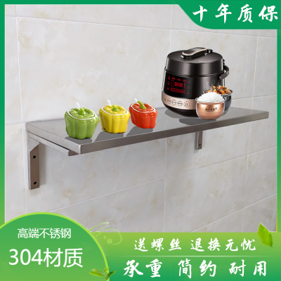 厨房隔板置物架墙壁挂托架单层收纳调味品烤箱架三角支架不锈钢板