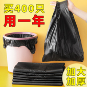 垃圾袋家用手提式 中大号背心塑料袋 加厚黑色厨房宿舍用学生实惠装