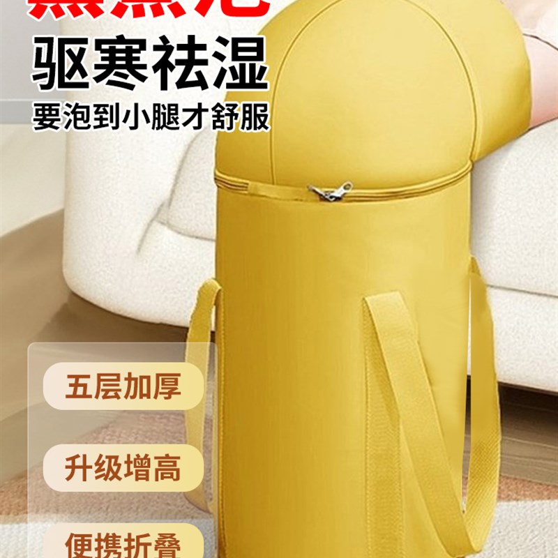 熏蒸泡脚桶过小腿可折叠便携式泡脚袋深保温家用旅行洗脚盆水桶