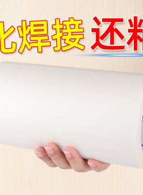 墙皮脱落修补墙纸自粘天花板补洞贴遮挡遮丑神器墙面装饰墙体贴纸