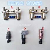 覆膜机飞达吸嘴 覆膜机分纸嘴 吸咀 裱纸机吸嘴 覆膜机递纸咀