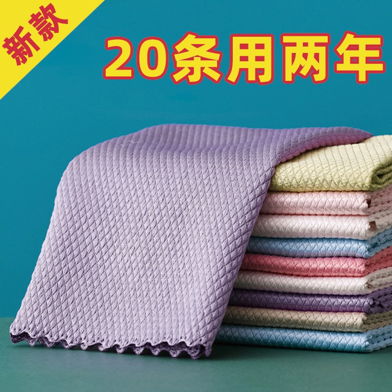 鱼鳞抹布吸水不掉毛不沾油家用懒人洗碗布擦玻璃干湿两用厨房神器
