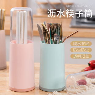 筷子筒带盖防尘筷子笼厨房家用沥水收纳盒餐具勺子筷子篓置物架