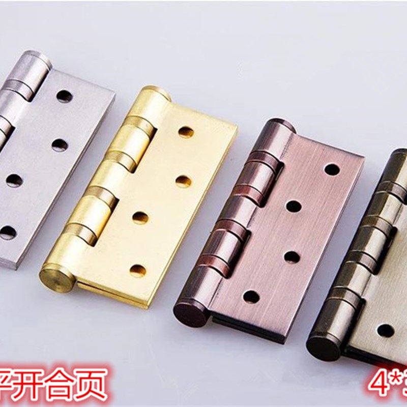 合页4寸2.2厚不锈钢轴承平开合页一只价格