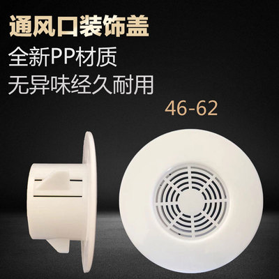 通风口盖空调洞装饰盖圆形扇叶百叶窗墙洞堵盖空调孔堵塞器遮丑盖