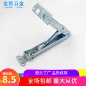 儿童学习绘图桌桌面调节器支架角度调节铰链升降架支撑架五金配件