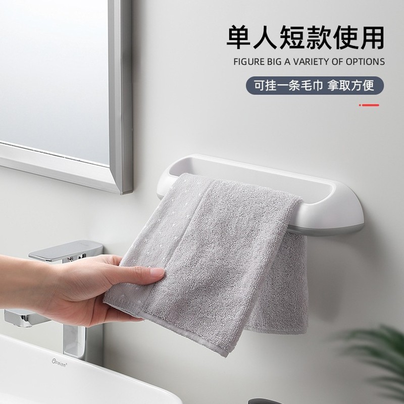毛巾架网红免打孔卫生间浴室挂毛巾的架子儿童小尺寸洗手间置物杆图片