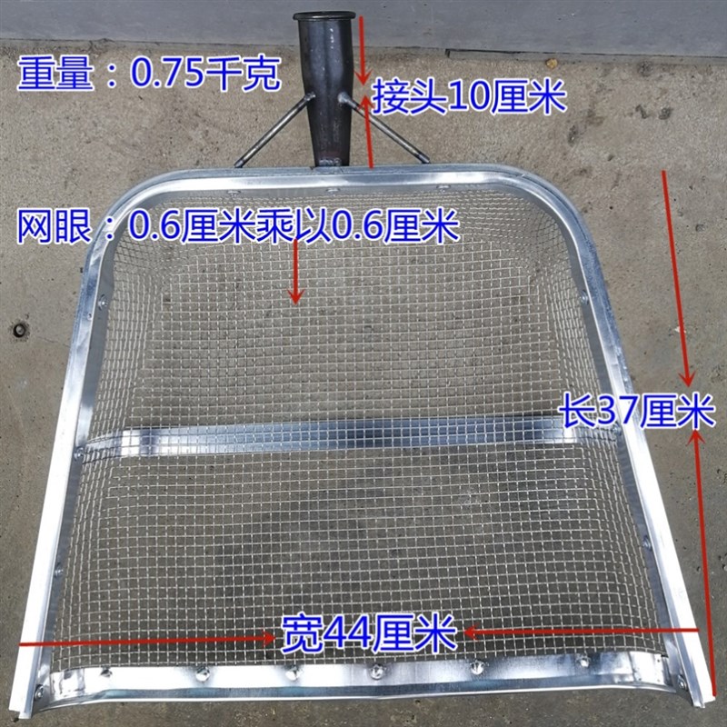 家用大枣板栗铁锨筛网漏土铁锹筛铲手持大号沙子筛网锨大孔漏网