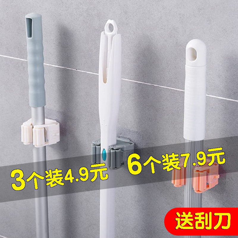 卫生间拖把固定挂钩免打孔阳台挂扫把拖布夹壁挂拖把架子卡座卡扣