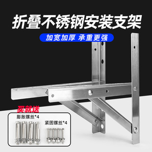支架带蓬胀和固定螺丝 水泵自吸泵增压泵管道泵三角摺叠不锈钢安装