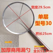 不锈钢丝网中网格捞面勺漏勺粉篱笊篱捞饺子面条混沌过滤网捞篱网