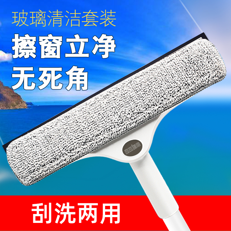 擦玻璃神器家用玻璃刮神器双面伸缩杆擦窗器家政专用擦玻璃工具