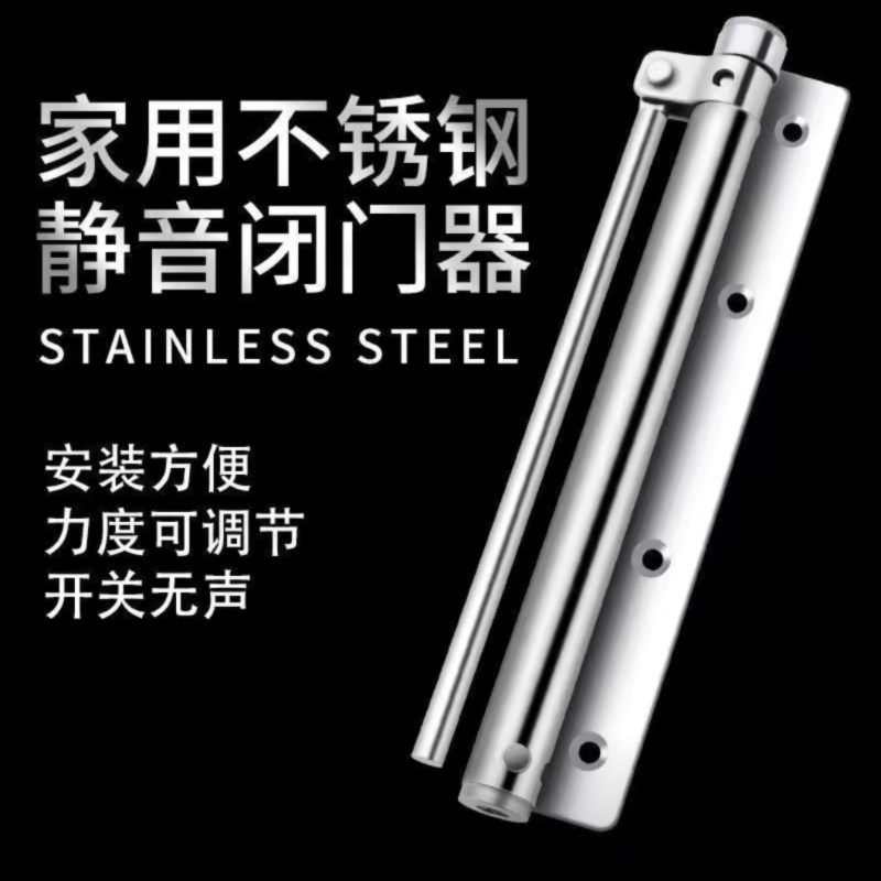 简易闭门器轻型闭合弹簧门弓关门器 自动关门器缓冲可调 闭合器