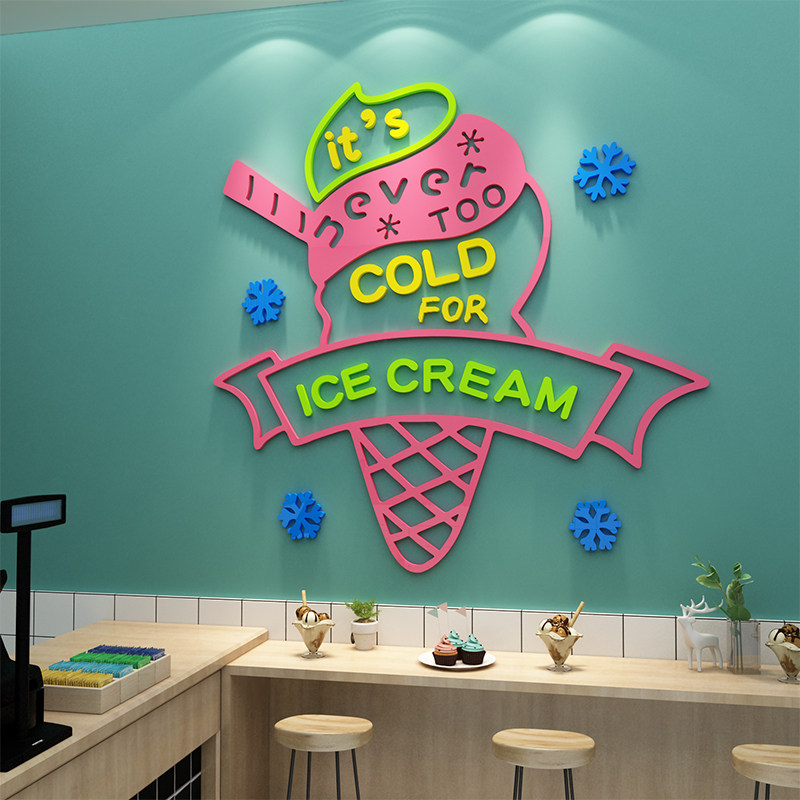 网红雪糕店吧台收银台墙面装饰立体墙贴冷饮店冰淇淋贴画墙面布置