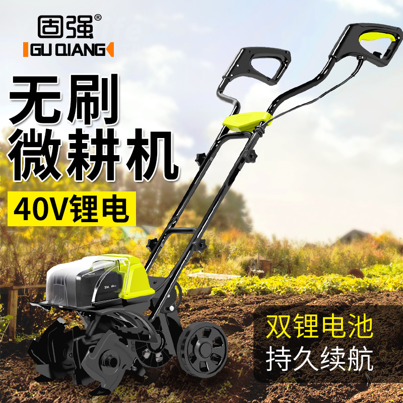 40V无刷锂电微耕机电动松土翻土旋耕犁地机家用花园菜地大棚开沟