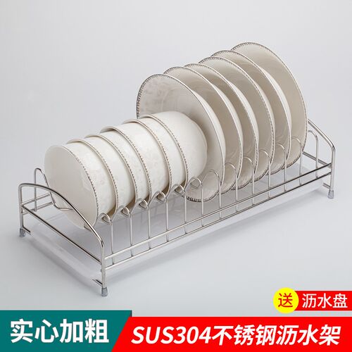 不锈钢沥水架单层碗碟架抽屉收纳层架碗盘架厨房小号台面滤水置物