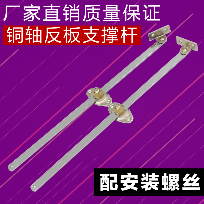 橱柜门支撑杆下翻门支撑杆两节拉杆铜轴支撑杆曲手150到300MM
