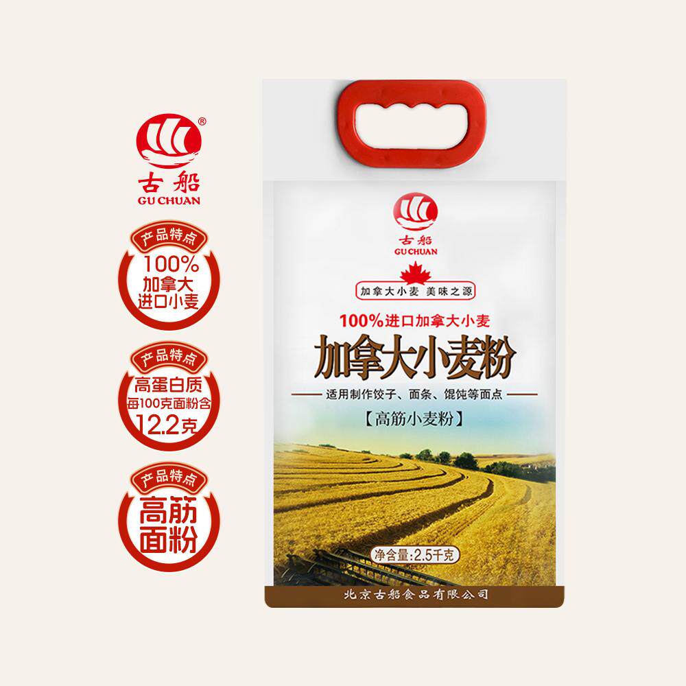 古船加拿大小麦北京高筋图片