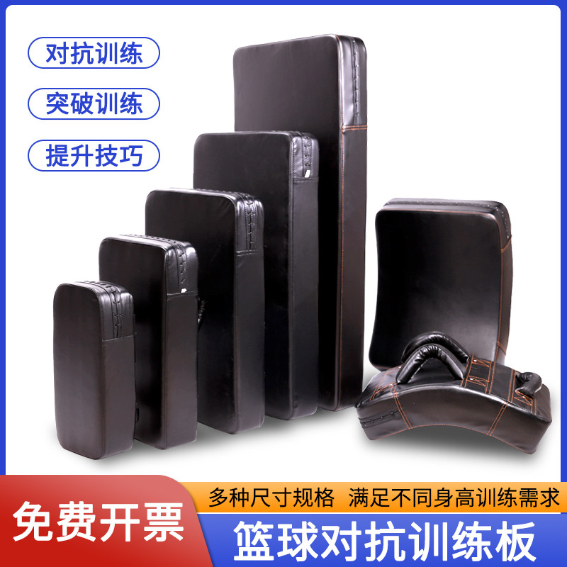 篮球对抗垫子身体对抗板投篮训练靶障碍物干扰棒教练海绵棒防守垫