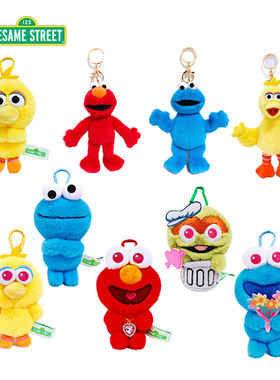 正版芝麻街ELMO艾摩大鸟甜饼怪毛绒公仔挂件可爱背包挂件钥匙扣
