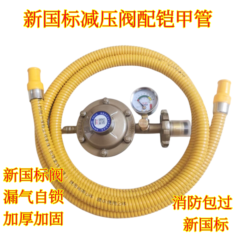 良厨新国标液化气煤气罐